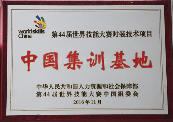 服裝系實訓場室圖片