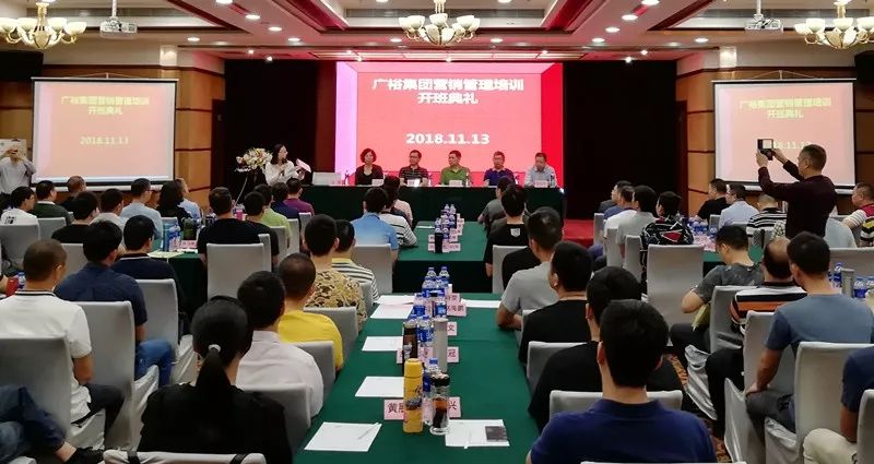 廣裕集團(tuán)聯(lián)手白云工商技師學(xué)院開展?fàn)I銷管理培訓(xùn)