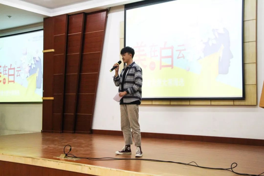 第八屆“美在白云”校園形象大使大賽復(fù)賽名單出爐！
