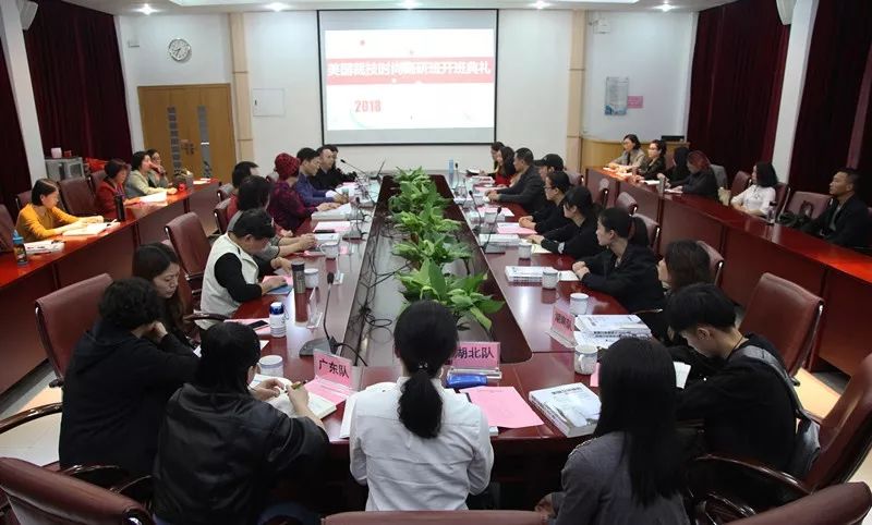美國裁技時(shí)尚高研班在白云工商技師學(xué)院開班