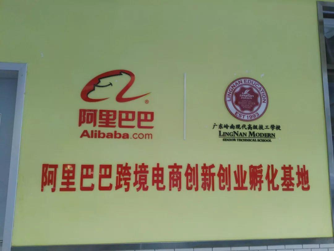 【嶺南專業(yè)秀】廣東嶺南現(xiàn)代技師學(xué)院六大學(xué)系等你來(lái)耍！