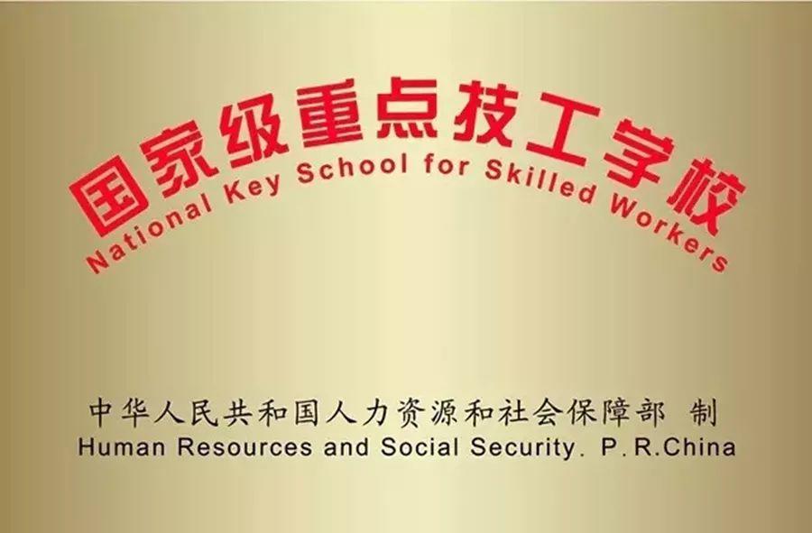 【嶺南專業(yè)秀】廣東嶺南現(xiàn)代技師學(xué)院六大學(xué)系等你來(lái)耍！