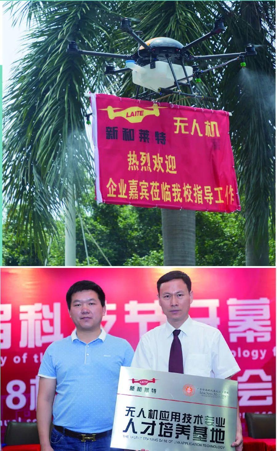 【嶺南專業(yè)秀】廣東嶺南現(xiàn)代技師學(xué)院六大學(xué)系等你來(lái)耍！