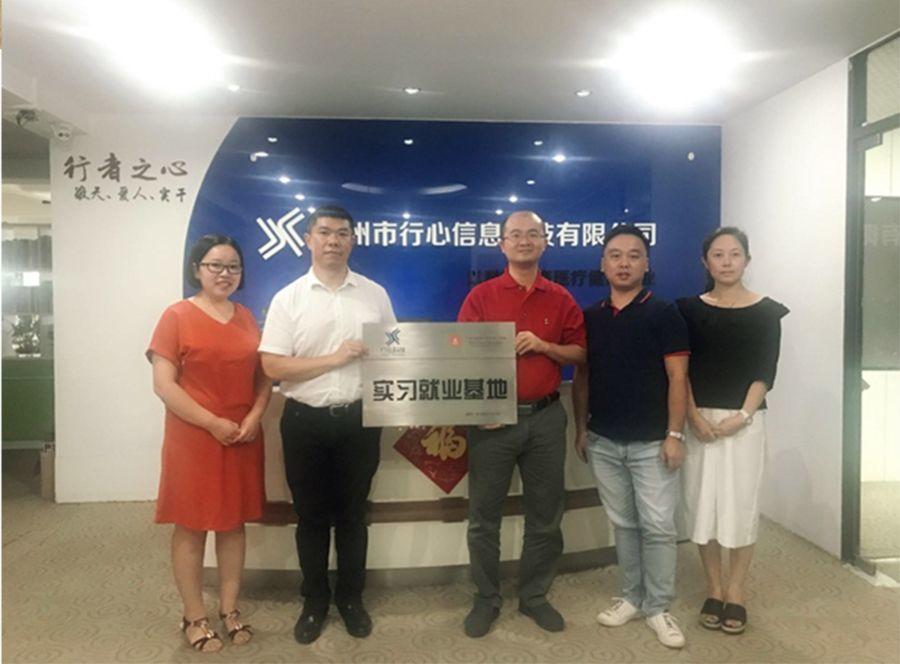 【嶺南專業(yè)秀】廣東嶺南現(xiàn)代技師學(xué)院六大學(xué)系等你來(lái)耍！