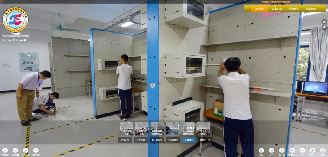 硬核推薦丨校園VR全景來啦！