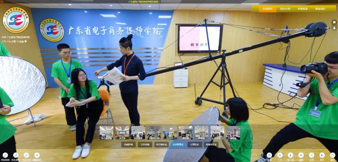 硬核推薦丨校園VR全景來啦！