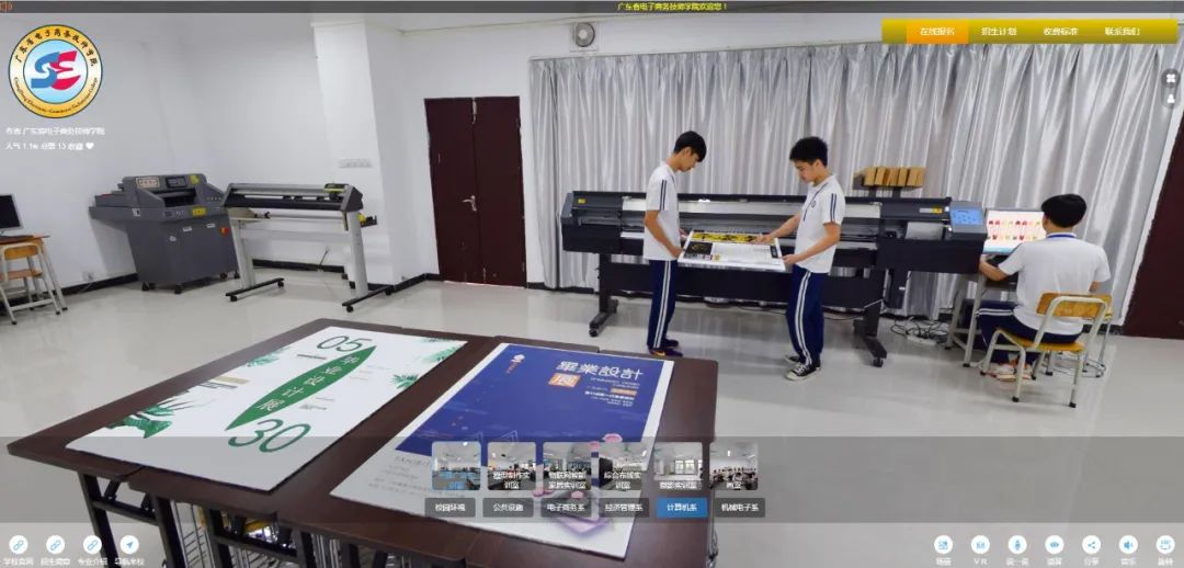 硬核推薦丨校園VR全景來啦！