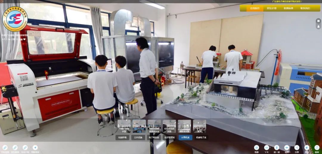 硬核推薦丨校園VR全景來啦！