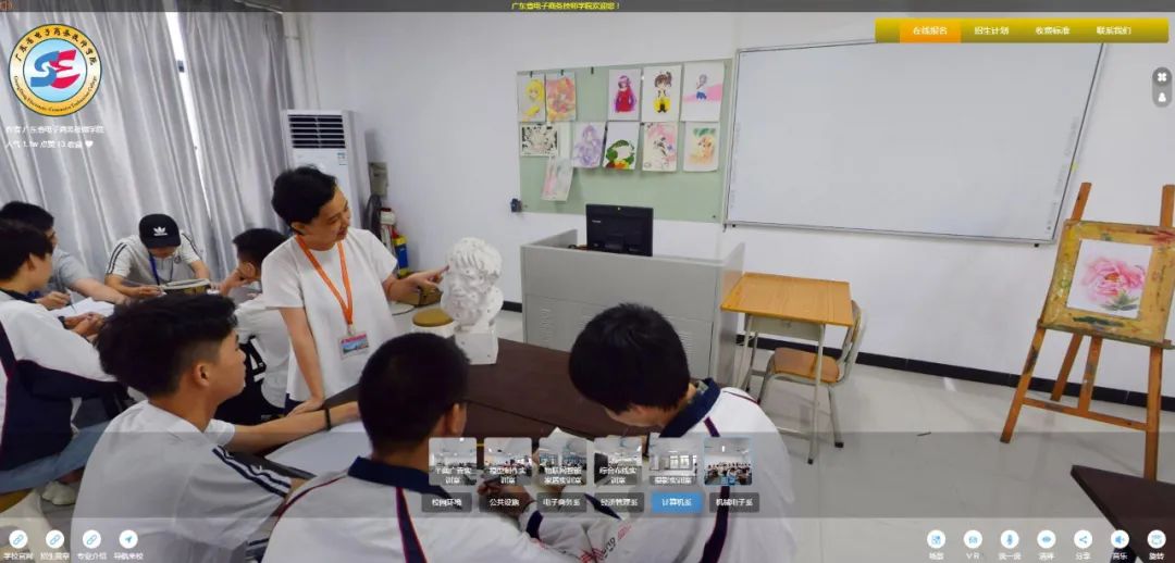 硬核推薦丨校園VR全景來啦！