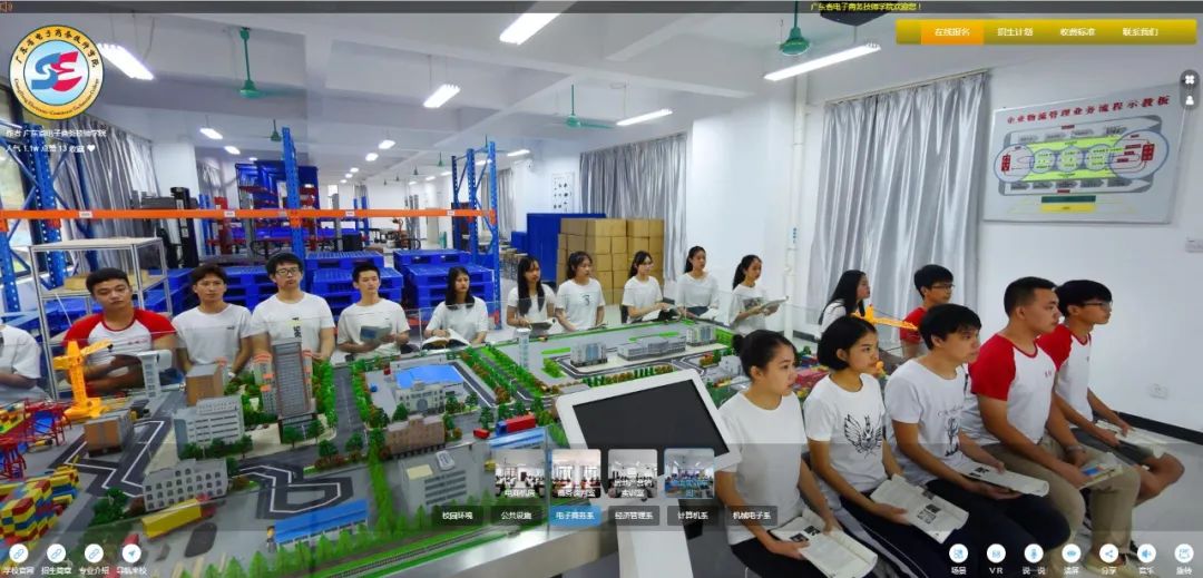 硬核推薦丨校園VR全景來啦！