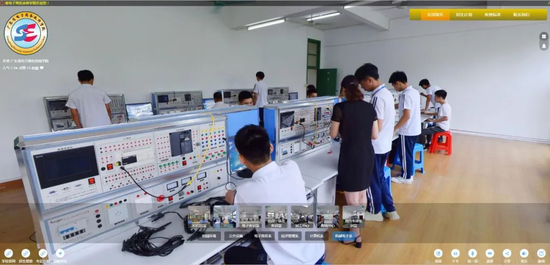 硬核推薦丨校園VR全景來啦！