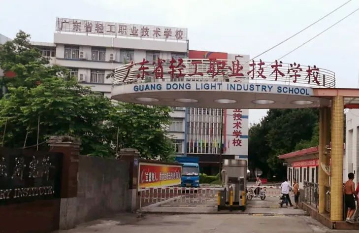 廣州十大重點(diǎn)中職中專學(xué)校！都是公辦！可放心報(bào)！