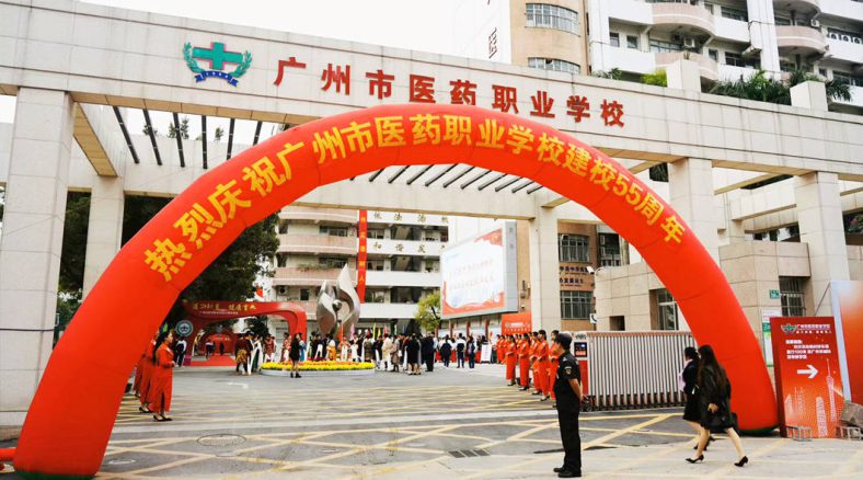 初中讀技校在廣州有哪些學(xué)校 廣州技校前十名-3 初中讀技校在廣州有哪些學(xué)校 廣州技校前十名-廣東技校排名網(wǎng)