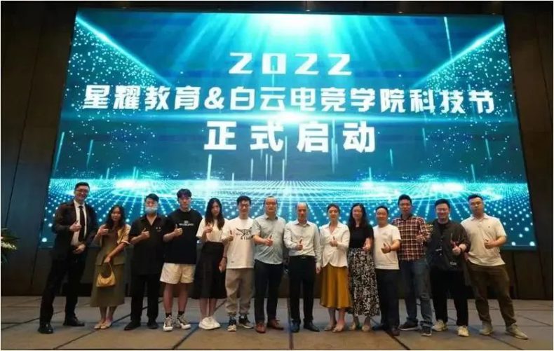 廣東電競學(xué)校哪個學(xué)校最好-25 廣東電競學(xué)校哪個學(xué)校最好-廣東技校排名網(wǎng)
