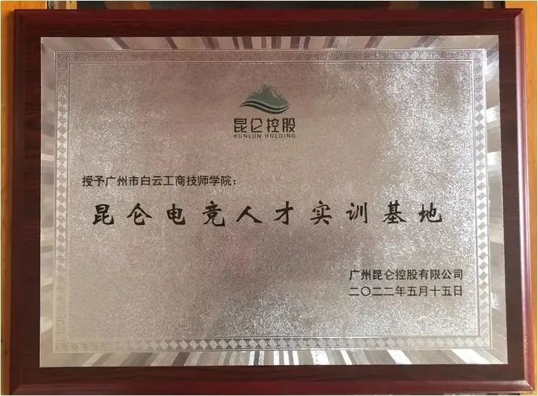廣東電競學(xué)校哪個學(xué)校最好-26 廣東電競學(xué)校哪個學(xué)校最好-廣東技校排名網(wǎng)