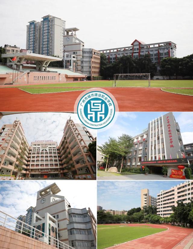廣州哪里中專較好-5 廣州哪里中專較好-廣東技校排名網