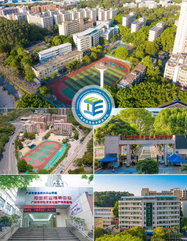 廣州哪里中專較好-3 廣州哪里中專較好-廣東技校排名網