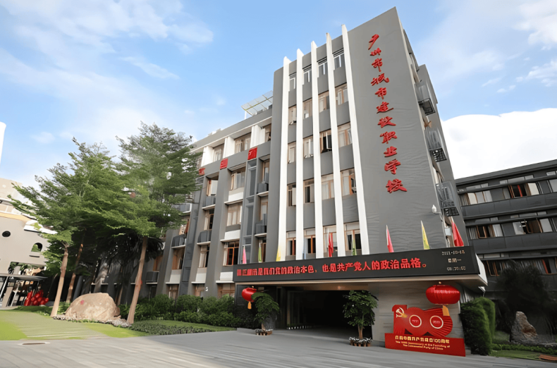 廣州中職學(xué)校哪家好-5 廣州中職學(xué)校哪家好-廣東技校排名網(wǎng)