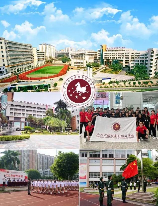 廣州廚師專業(yè)職中排名-2 廣州廚師專業(yè)職中排名-廣東技校排名網(wǎng)