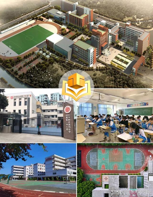 廣州市的中專有哪些-3 廣州市的中專有哪些-廣東技校排名網(wǎng)