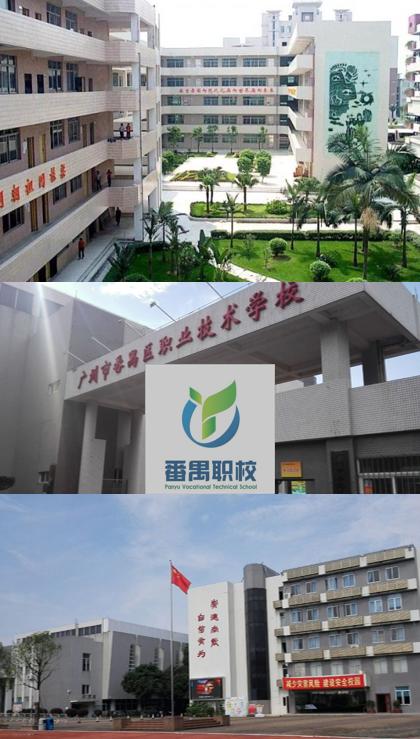 廣州廚師專業(yè)職中排名-4 廣州廚師專業(yè)職中排名-廣東技校排名網(wǎng)
