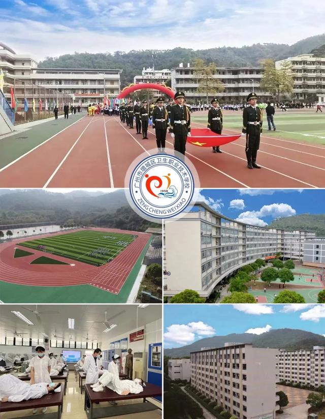 廣州護(hù)理中專學(xué)校-2 廣州護(hù)理中專學(xué)校-廣東技校排名網(wǎng)